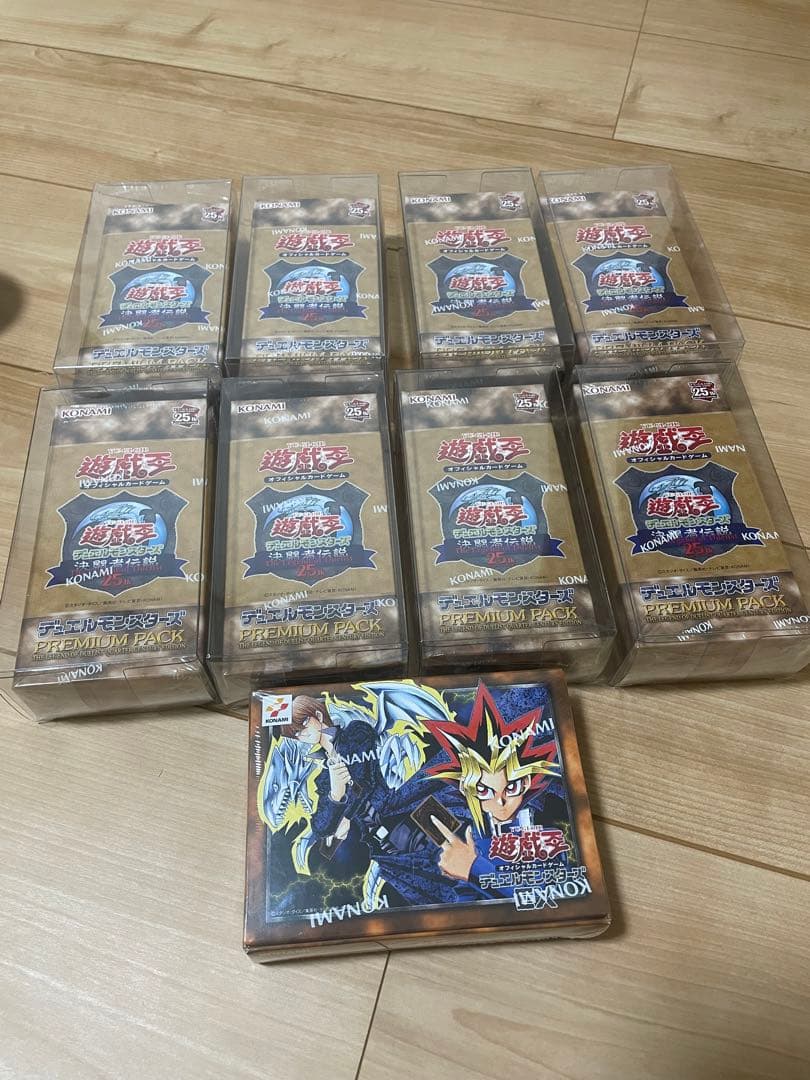 遊戯王OCG プレミアムパック 8BOX EX復刻版