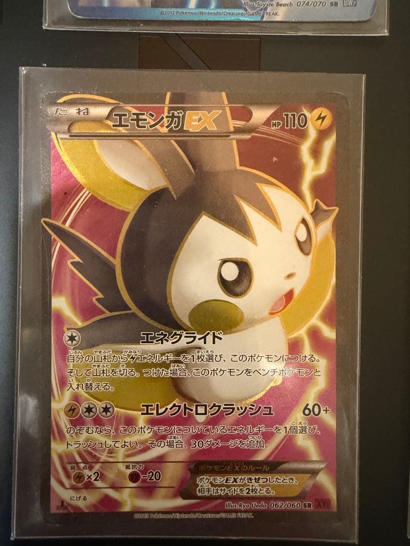 C*5様 ポケモンカードセット 引退品　最安値