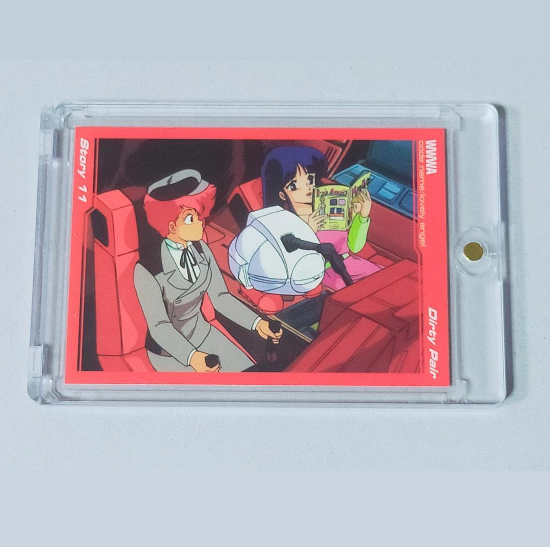 ダーティペア　トレーディングカード　アニメ　DIRTY PAIR　レトロ　カード