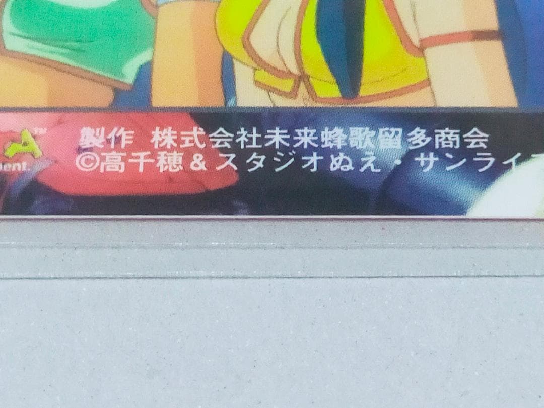 ダーティペア　トレーディングカード　アニメ　DIRTY PAIR　レトロ　カード