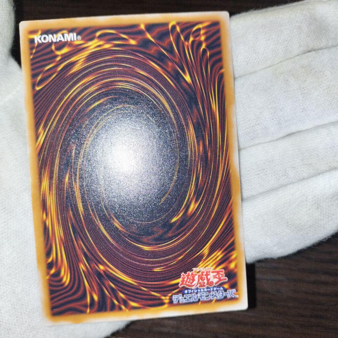 遊戯王 ブルーアイズホワイトドラゴン レリーフ