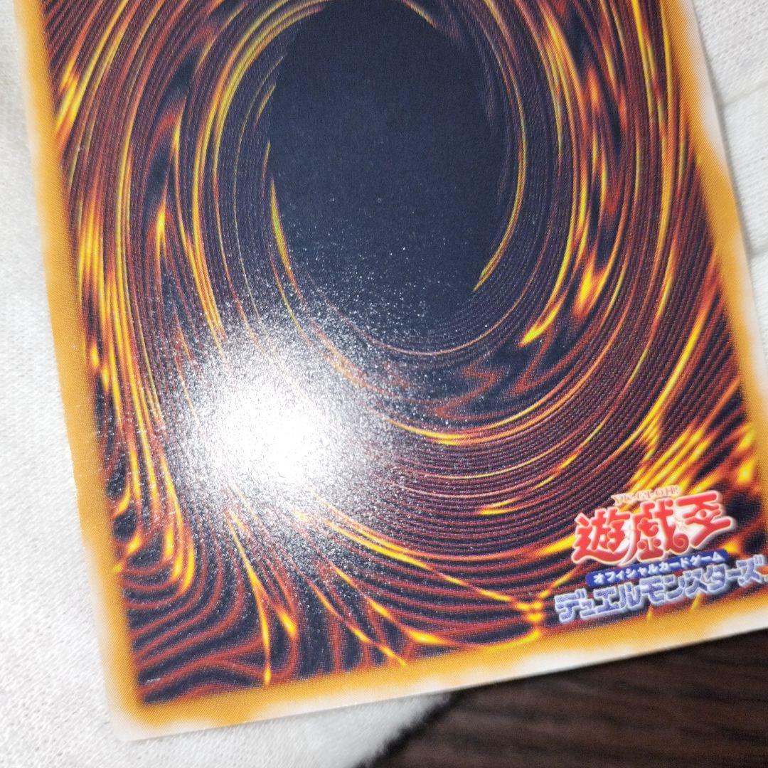 遊戯王 ブルーアイズホワイトドラゴン レリーフ