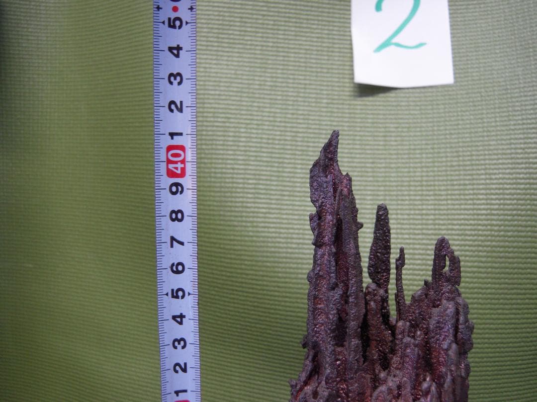 銅滴 約5.6kg #2