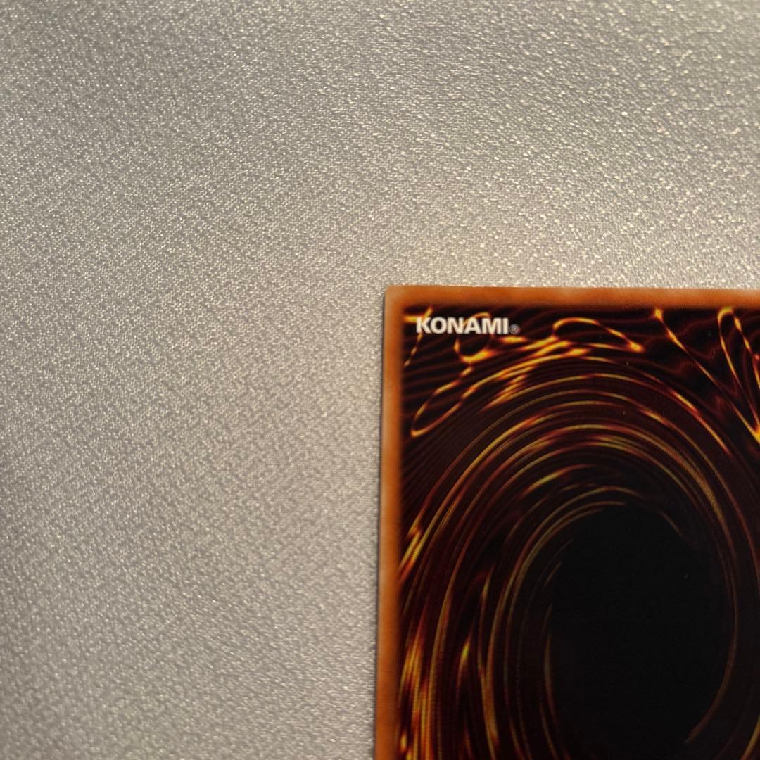 遊戯王　神炎皇ウリア　レリーフ　1枚