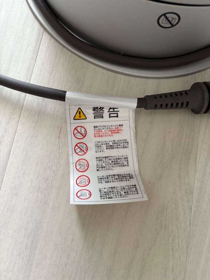 【美品】Dyson Purifier hot+ Cool 空気清浄機2022年製