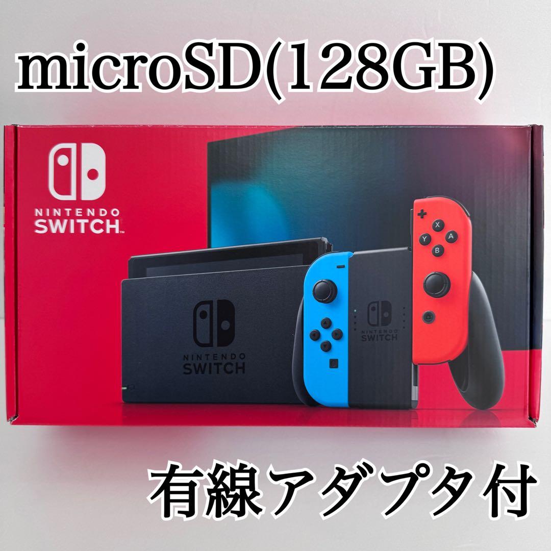 Nintendo Switch ニンテンドースイッチ 本体 SDカード おまけ付