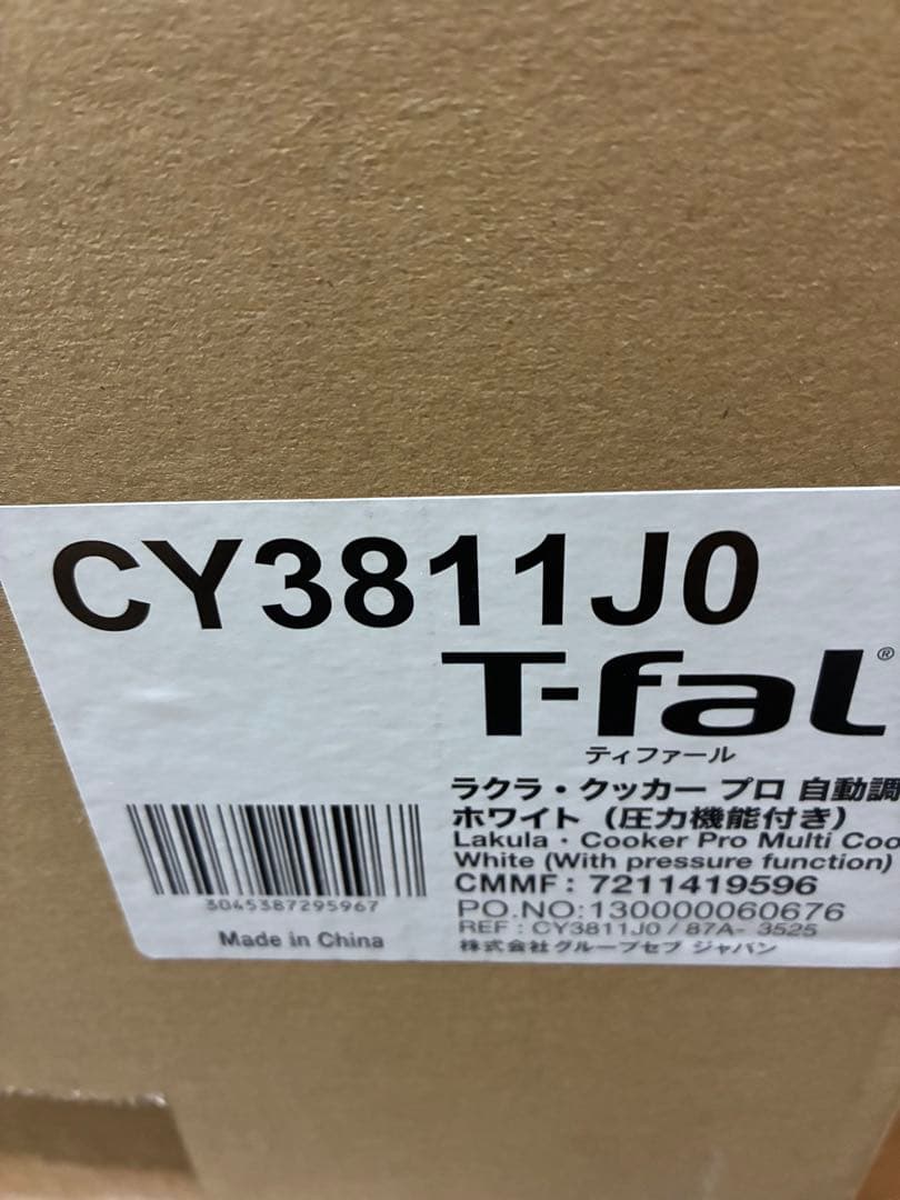 T-fal ラクラ・クッカー・プロ CY3811J0 ホワイト　自動調理器