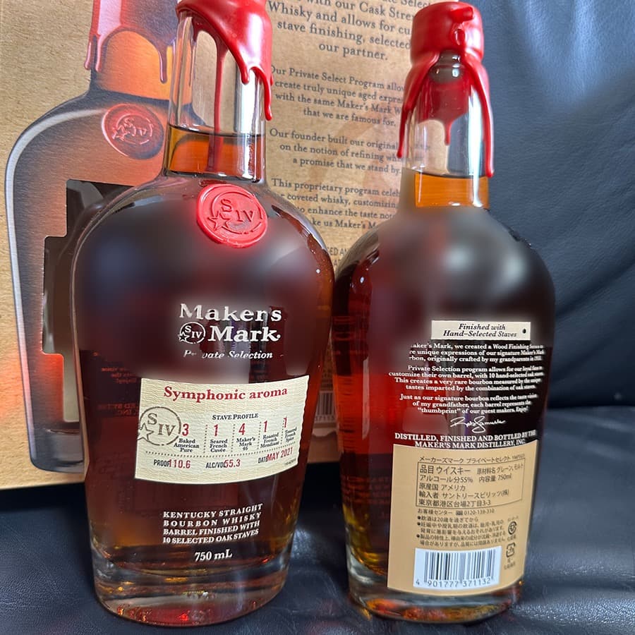 【未開栓】 メーカーズマーク プライベートセレクション 750ml ウイスキー