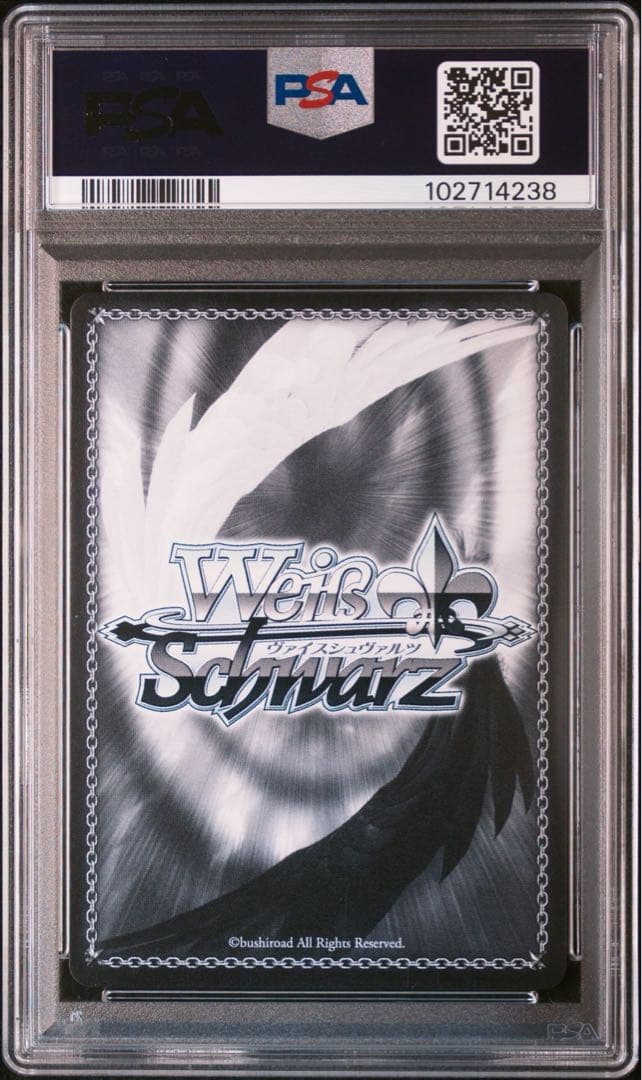 PSA9 森カリオペ ヴァイスシュヴァルツ ホロライブ SP スタンプ