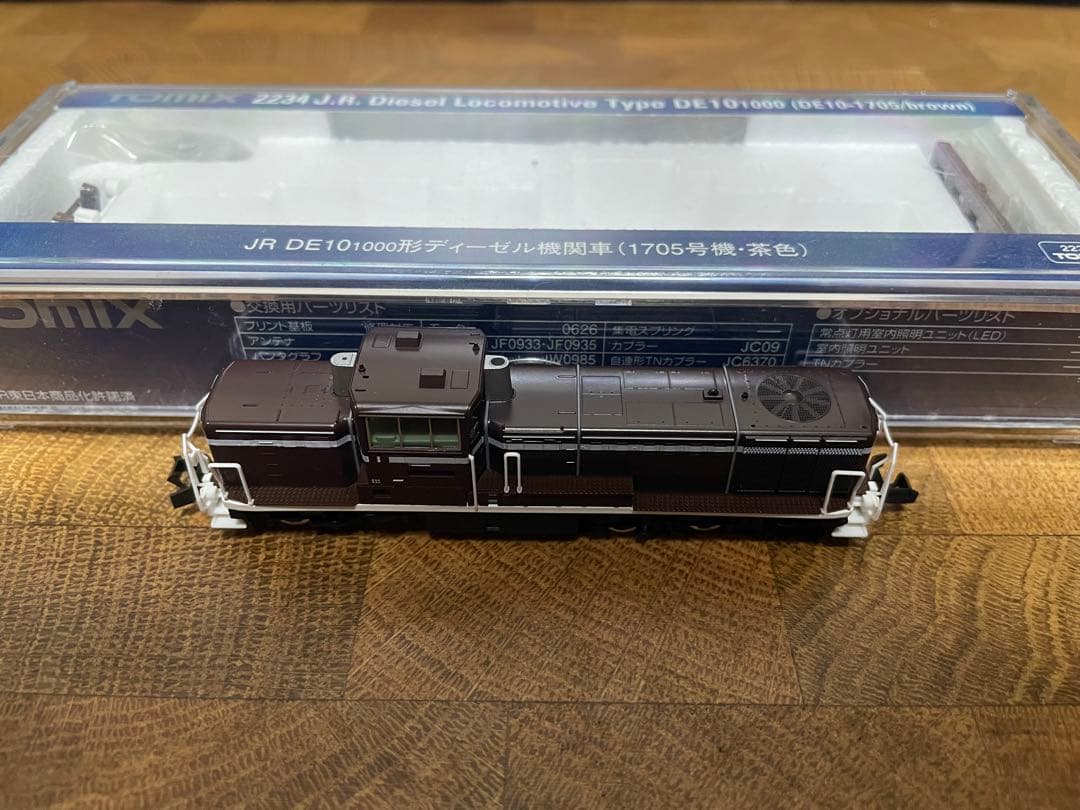 TOMIX トミックス 2234 DE10 1705 茶色
