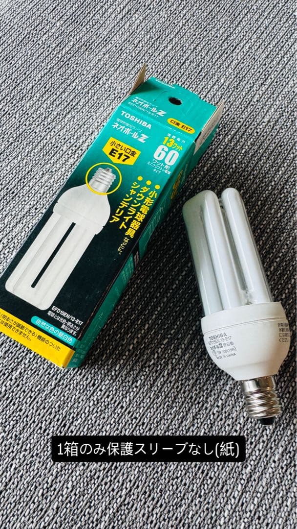 【6個セット】東芝 ネオボールZ 60W形 EFD15EN/13-E17 昼白色