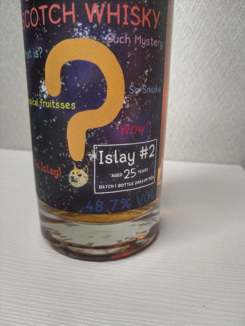 アードベッグ？25年 ブティックウイスキー アイラ #2