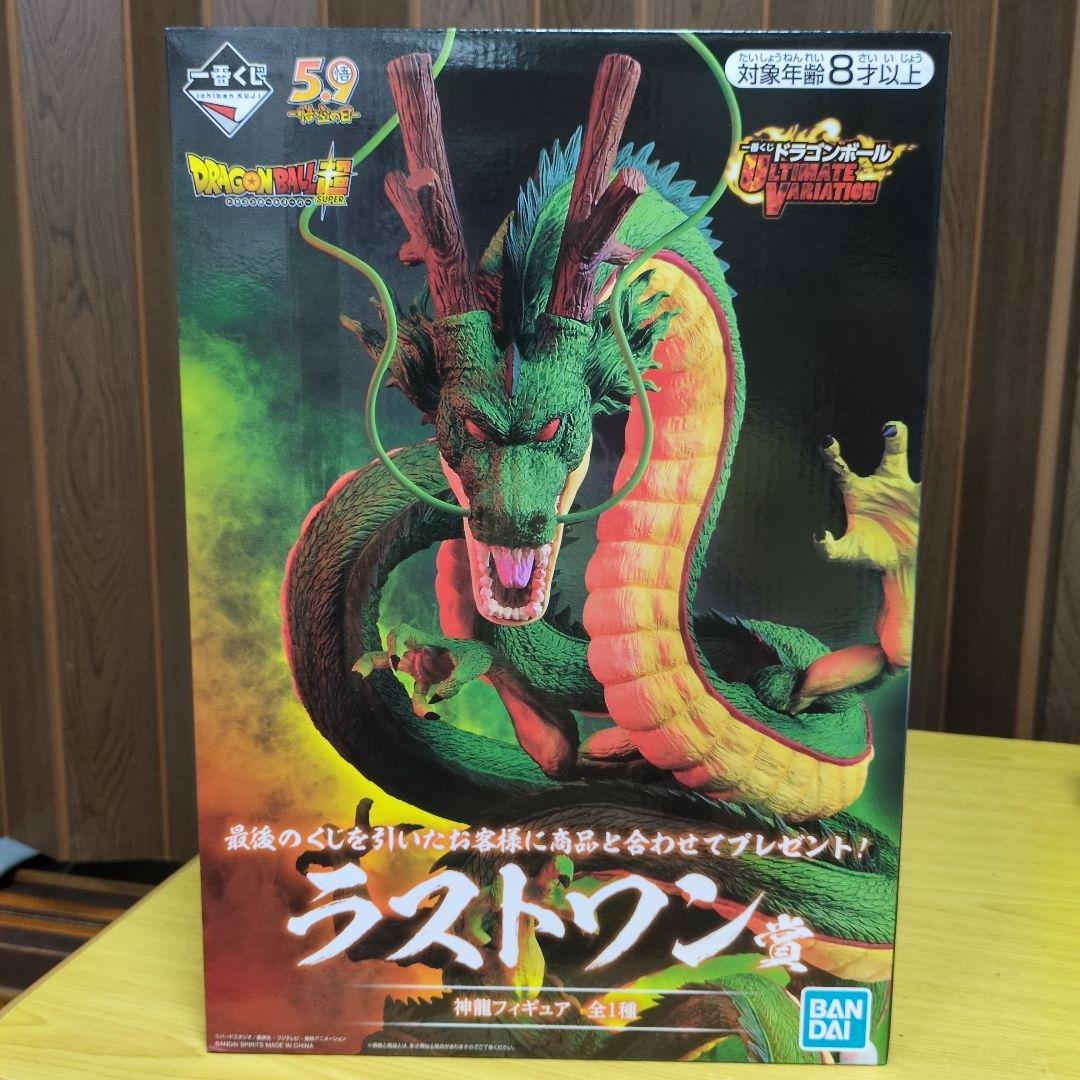 一番くじドラゴンボール アルティメイトバリエーションラストワン神龍 フィギュア
