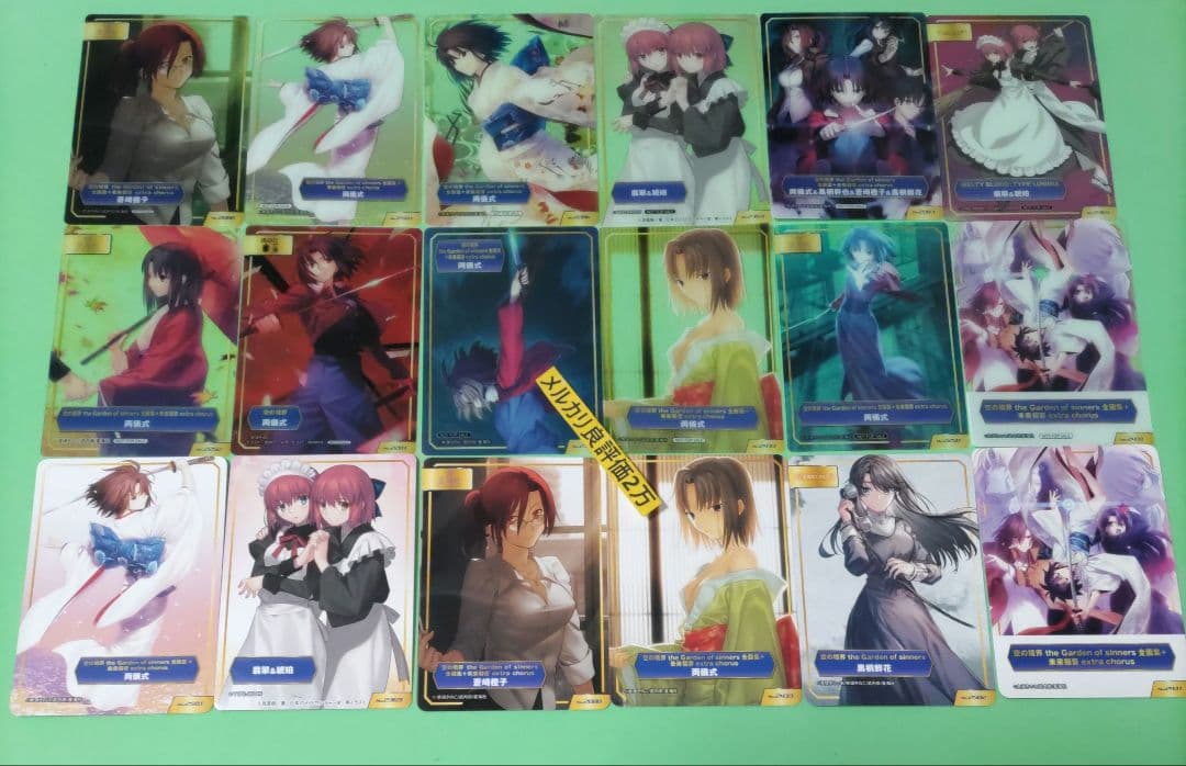 ③㊹ TYPE-MOONフェア 特典 A.B-T.C 空の境界 両儀式 翡翠