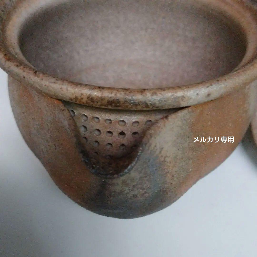 宝瓶・『陶吉郎窯』9代目『近藤学』作の西暦2000年記念 ☆龍☆