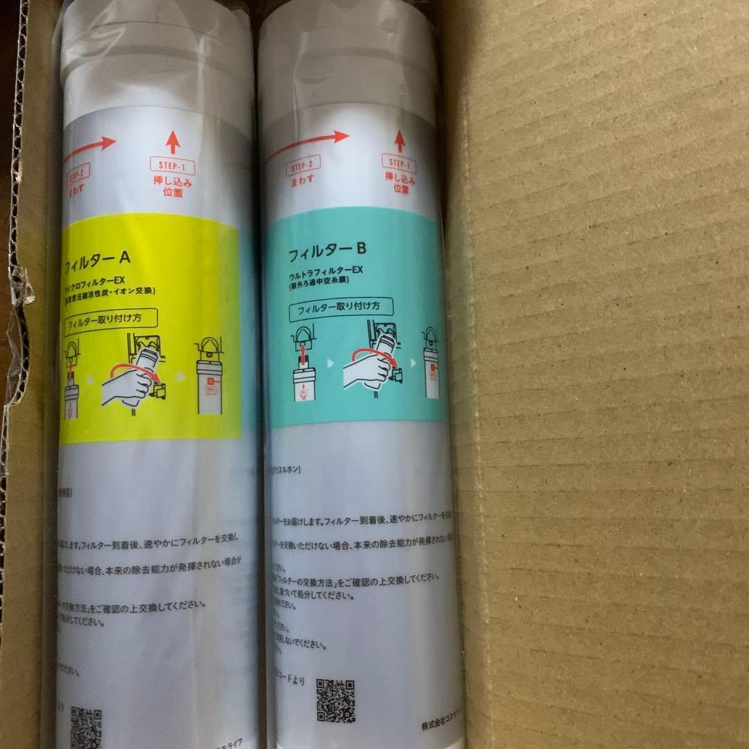 ハミングウォーターサーバー