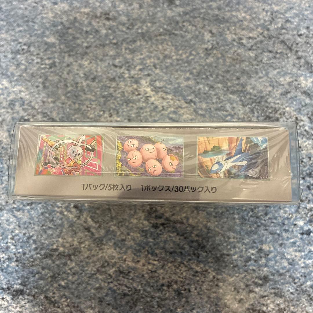 【新品未開封】楽園ドラゴーナ 1BOX シュリンク付き