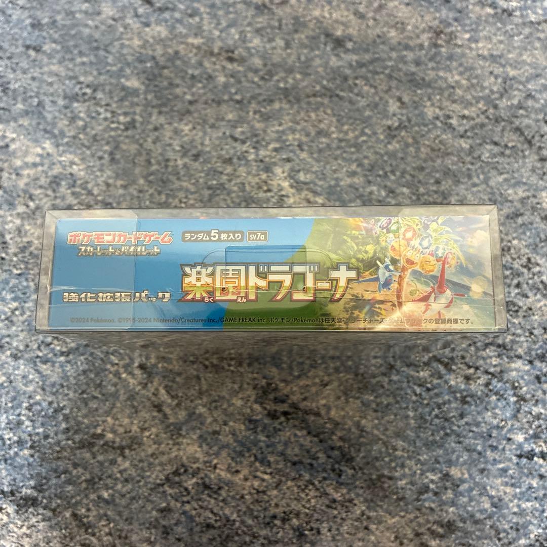 【新品未開封】楽園ドラゴーナ 1BOX シュリンク付き