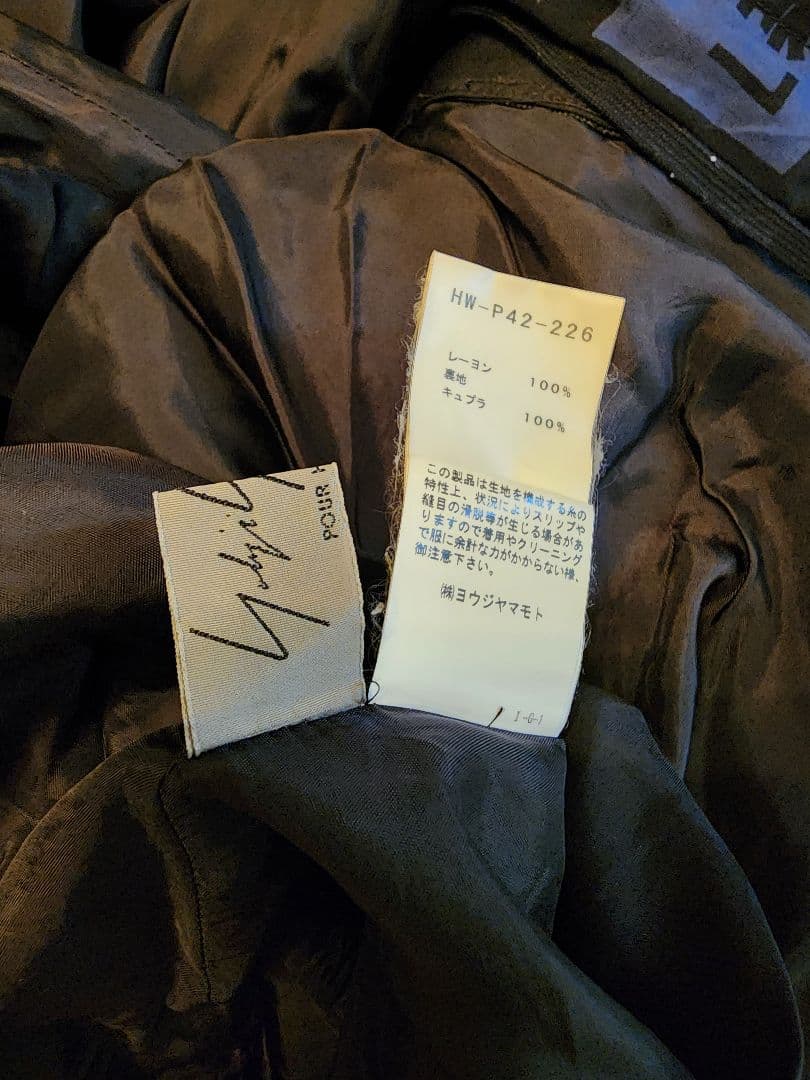 yohjiyamamoto 18ss 着る服ないのレーヨンパンツ