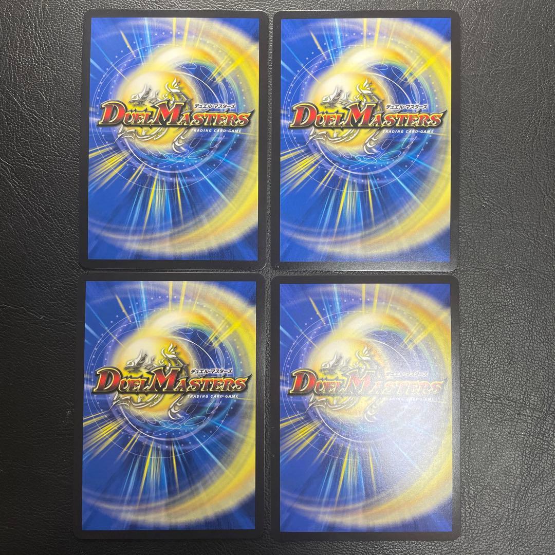 鬼ヶ覇覇覇 ジャオウガ おにがハイパージャオウガ 秘 シク シークレット