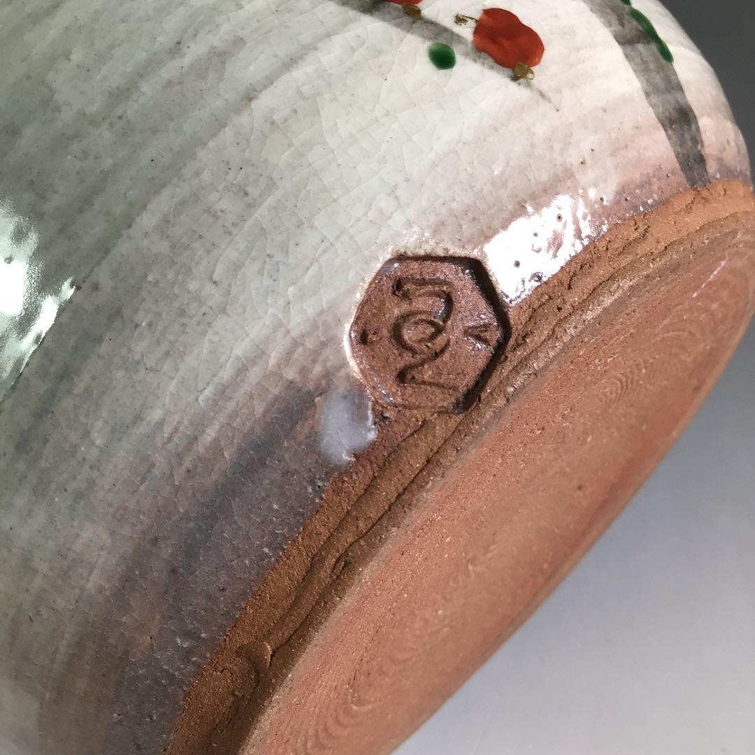 Ｐ９７７　水指　『玉欽造』『金彩梅絵』『一重口水指』　共箱　茶道具