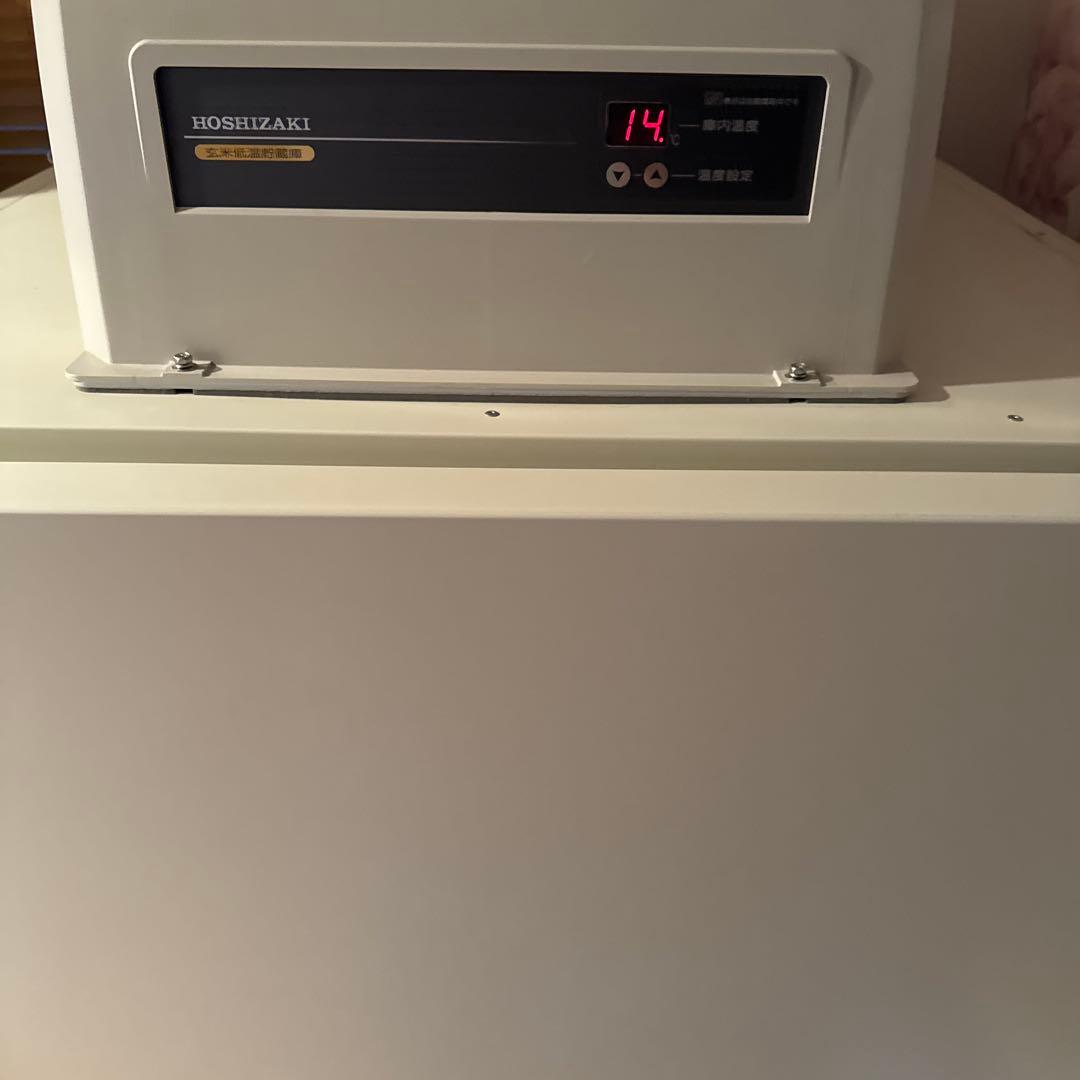 【送料込】ホシザキ 玄米保冷庫 14袋　HRA-14GD1 2022年購入