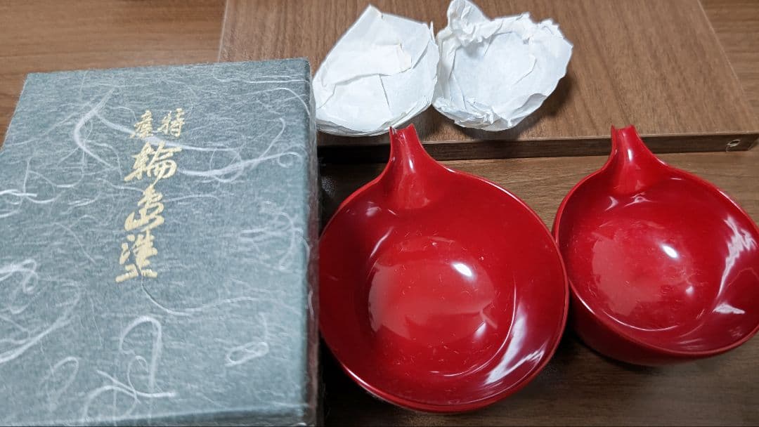 輪島塗 漆器 片口2個セット