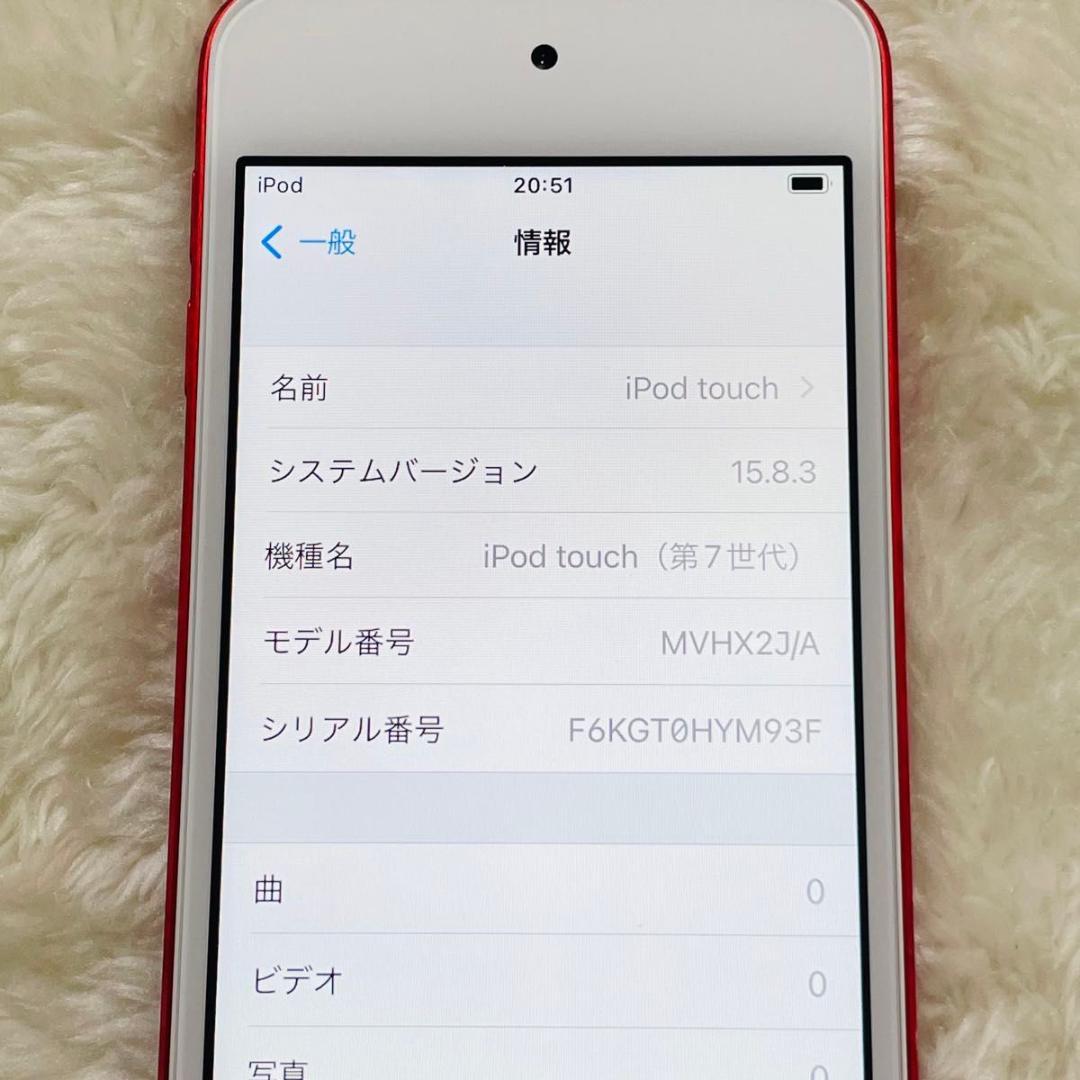 【新品同様品】iPod touch 第7世代 32GB レッド