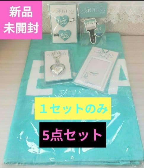 ☺️新品・未開封☺️★岩田剛典★ARTLESS FINAL★5点セット★