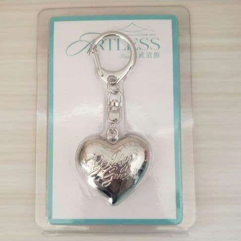 ☺️新品・未開封☺️★岩田剛典★ARTLESS FINAL★5点セット★