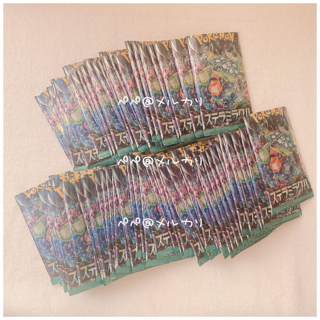 ポケモンカード ステラミラクル