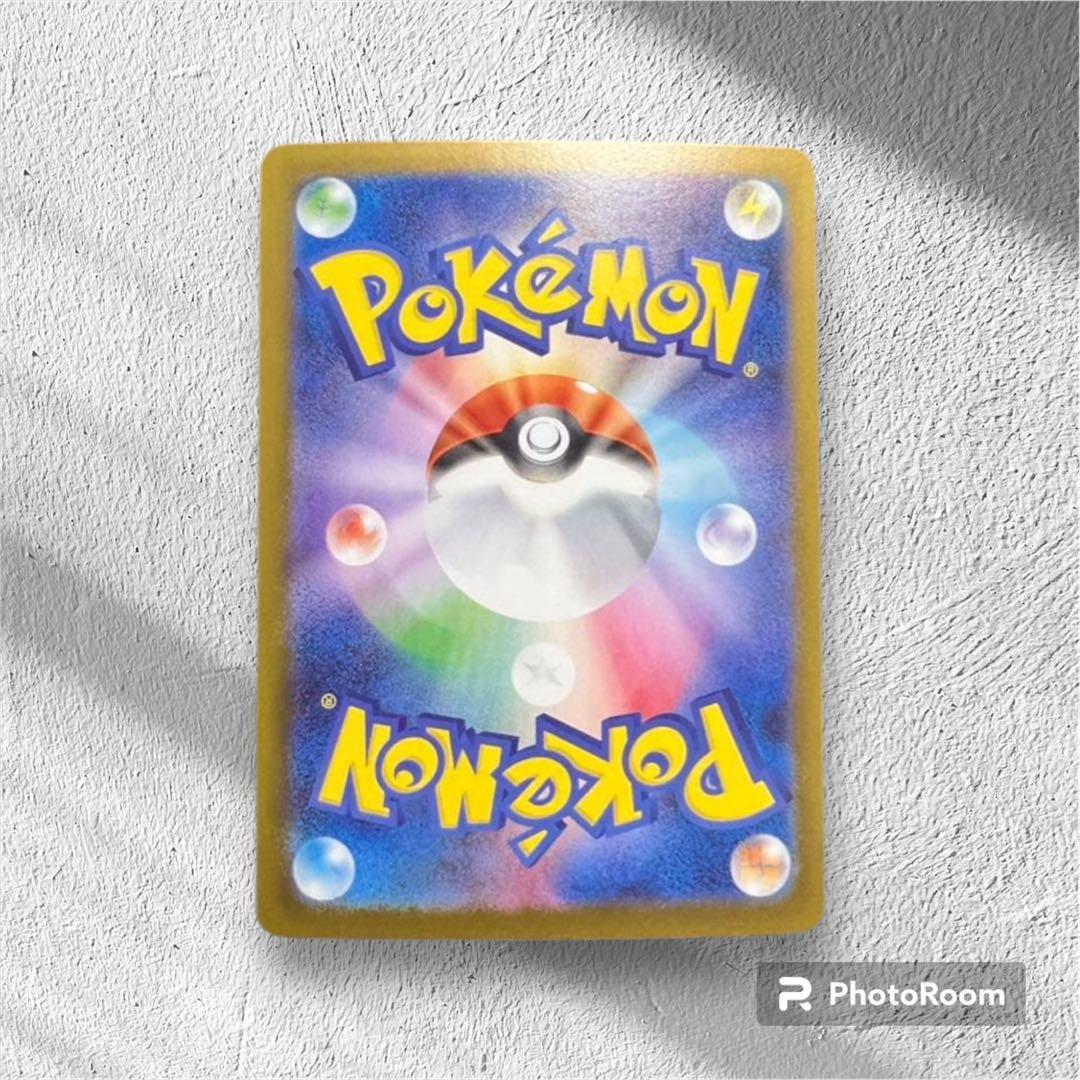 【極美品】メガリザードンX ex sar インフェルノX ポケモンカード