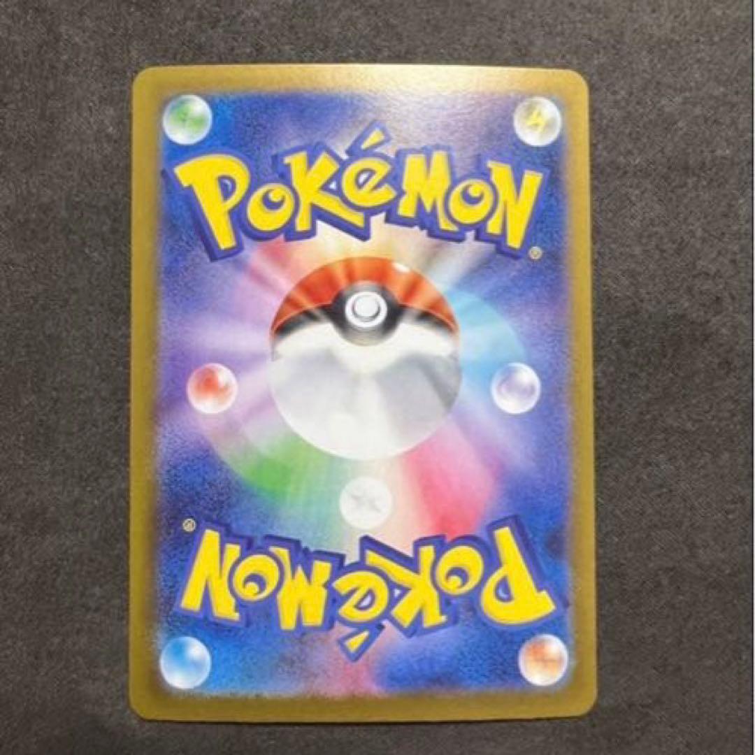 【極美品】メガリザードンX ex sar インフェルノX ポケモンカード