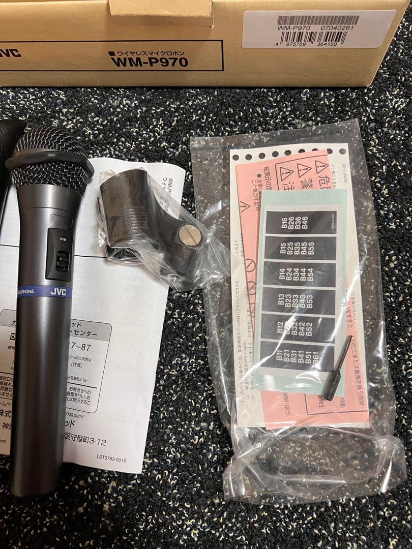 JVC WM-P970 ワイヤレスマイク
