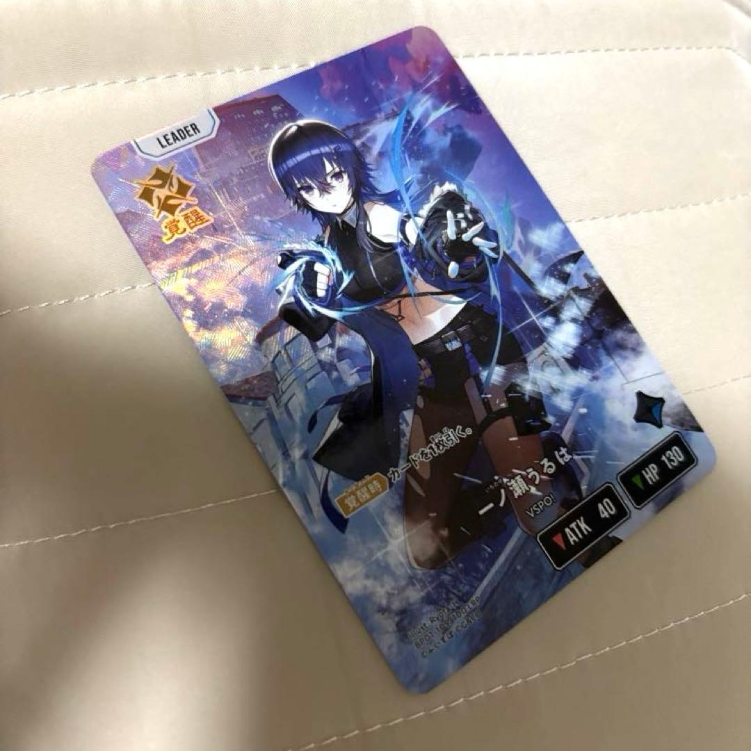 一ノ瀬るは リーダーカード ルミナス・デイブレイク　カード　トレカ　ぶいすぽっ！