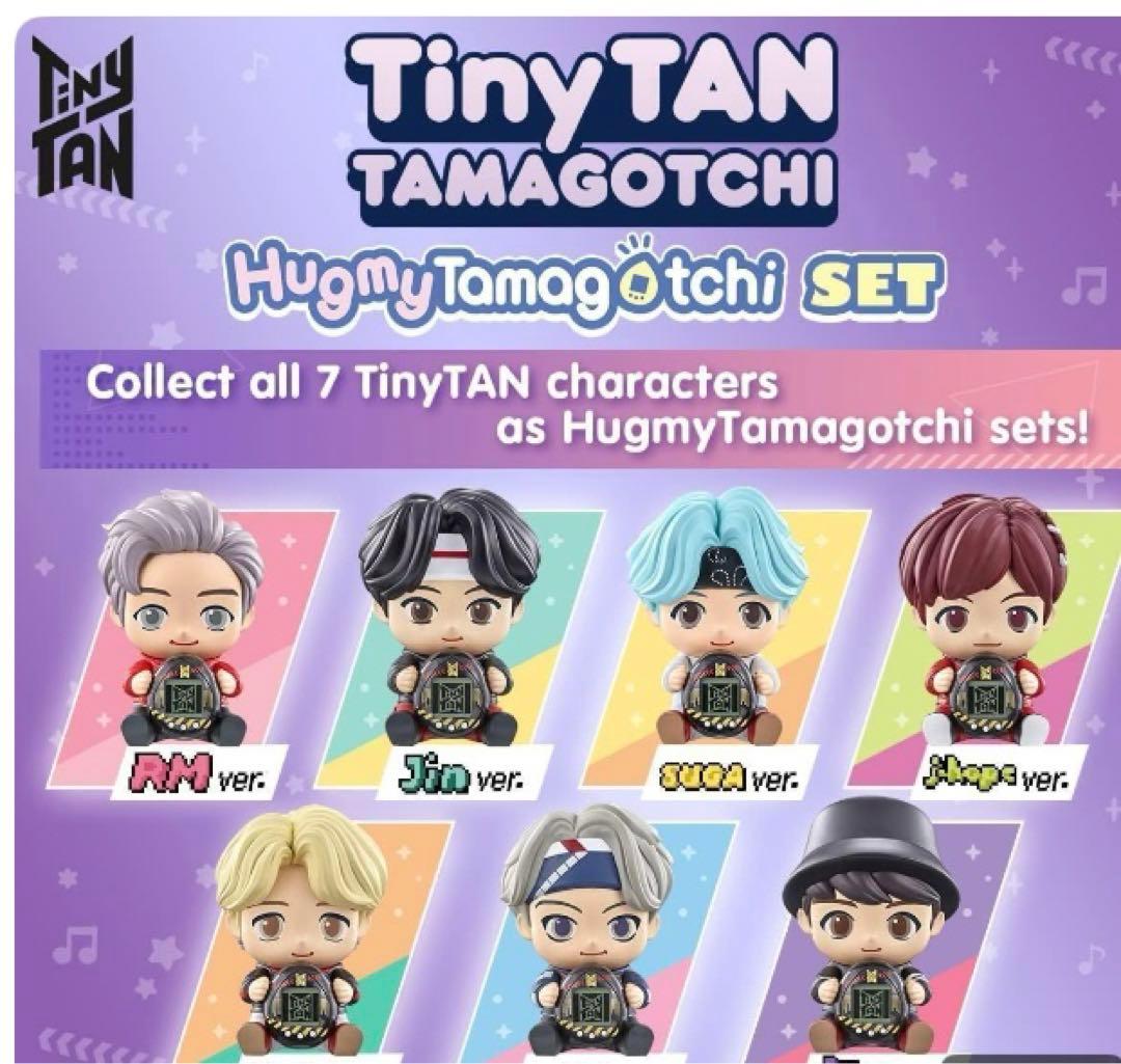 BTS新品レア　BANDAI　タイニータン　たまごっち　V テヒョン ハグミー