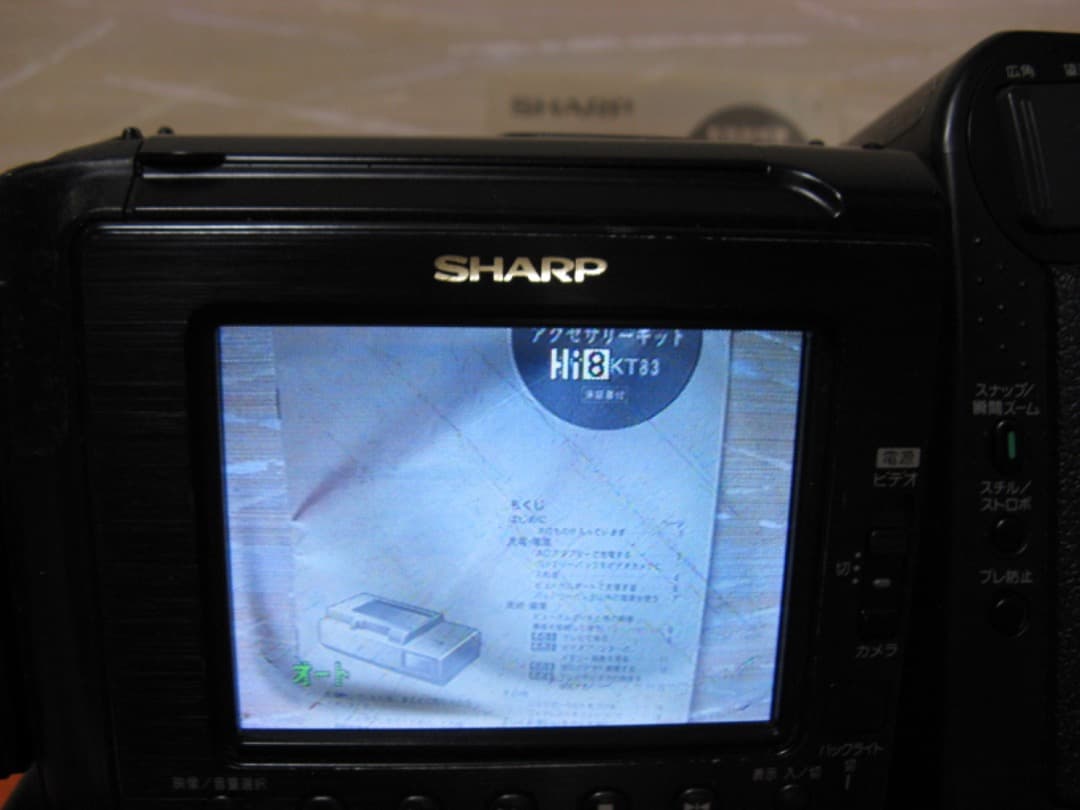 動作OK❗️☆シャープの液晶Hi8/8ミリビデオカメラ・VL-HL3