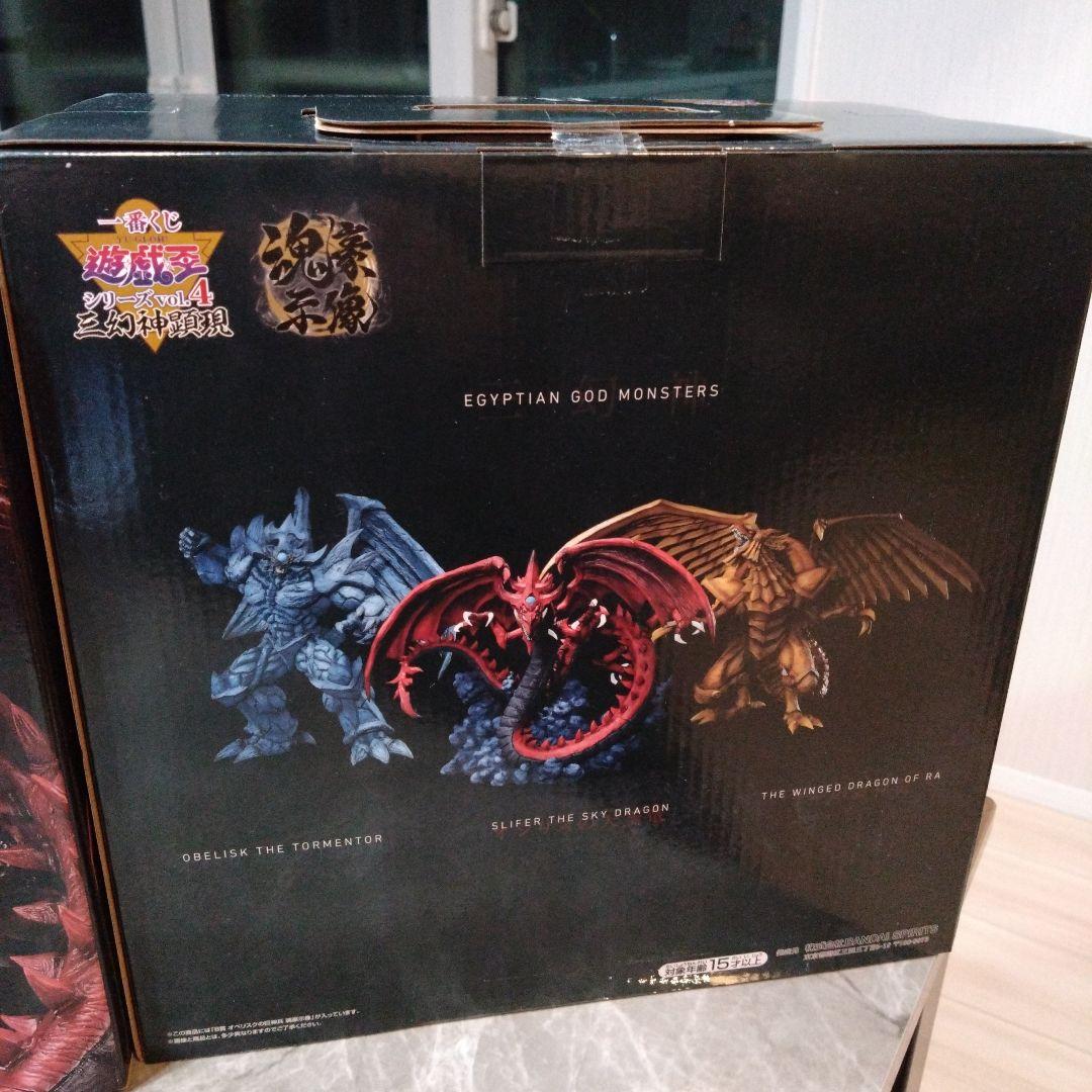 遊戯王　オシリスの天空竜　オベリスクの巨神兵　セット