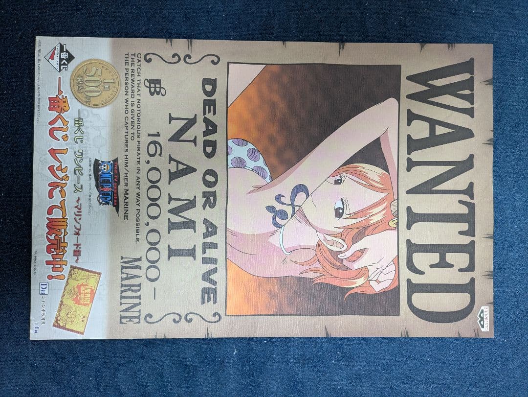 ワンピース モンキー・D・ルフィ ポスター A4サイズ