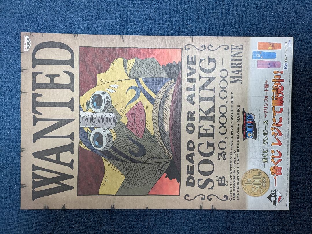 ワンピース モンキー・D・ルフィ ポスター A4サイズ