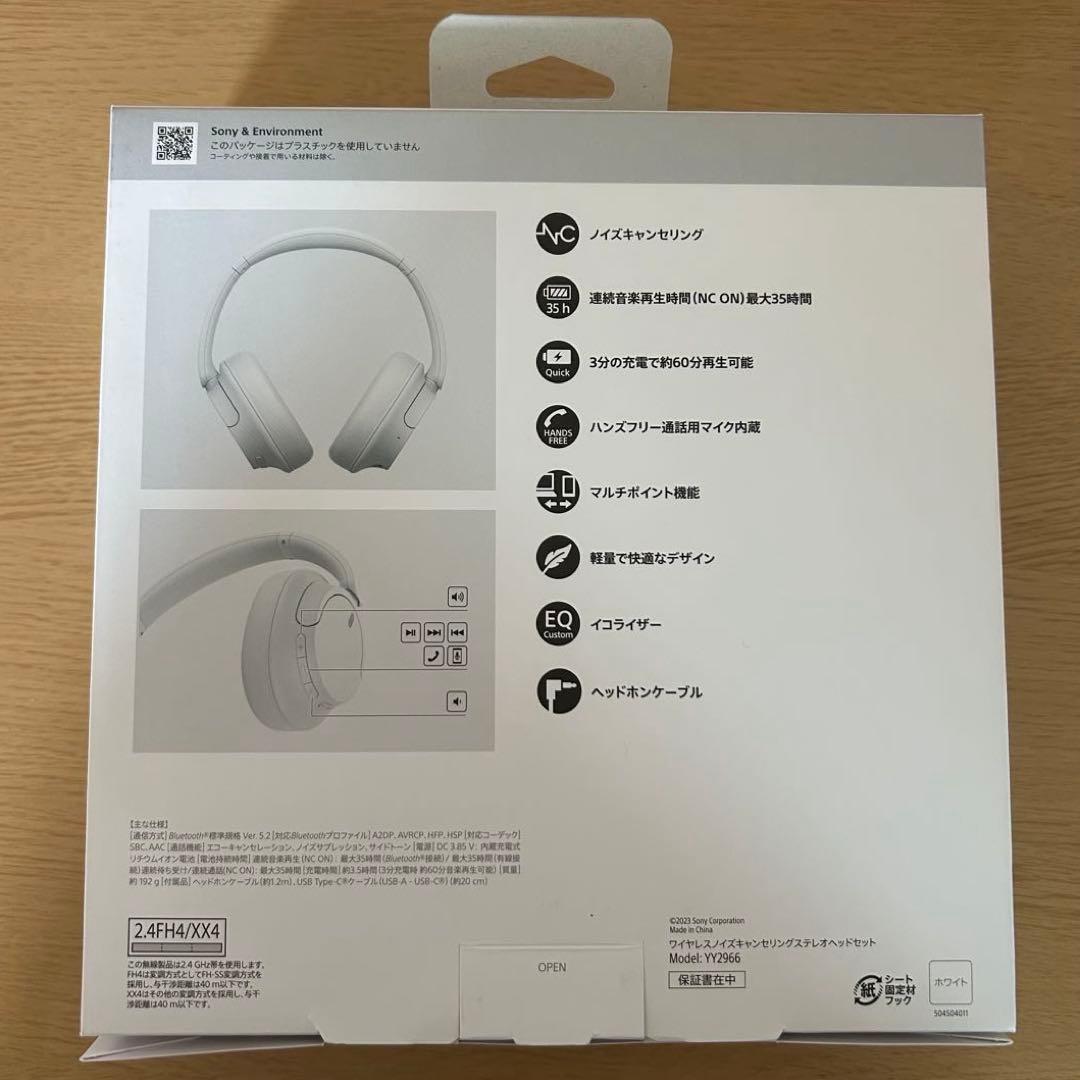 SONY WH-CH720N ワイヤレスヘッドホン ホワイト W