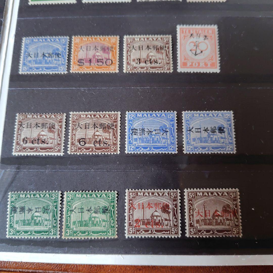 山田　銭単位切手　単片切手いろいろセット　ストックブック付き