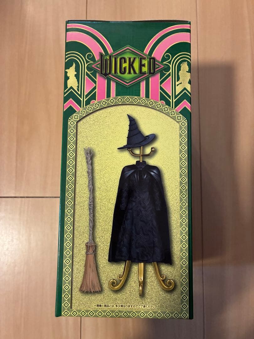 一番くじ映画『ウィキッド ふたりの魔女』 A賞エルファバ WICKED