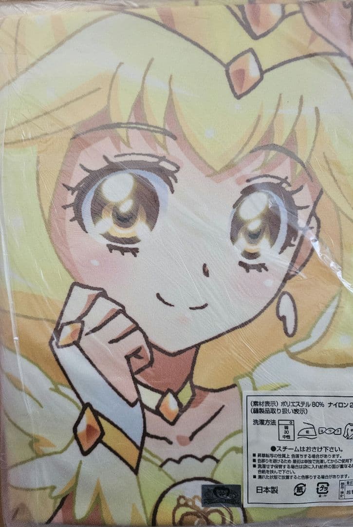 スマイルプリキュア　キュアピース　黄瀬やよい　ジャンボタオル