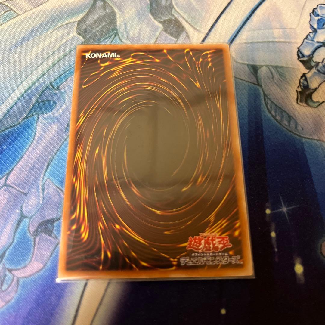 遊戯王　キラーチューン・レッドシール　プリズマ　プリシク