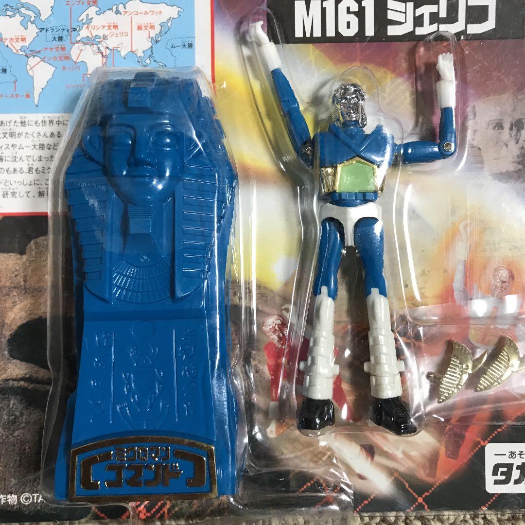 ミクロマン　シェリフ