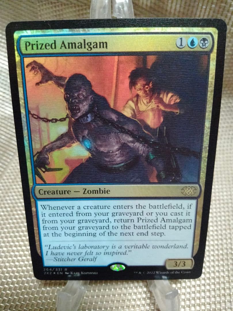 ご確認用】ダブルマスターズ2022 foil 秘蔵の縫合体a 英語 1枚 MTG