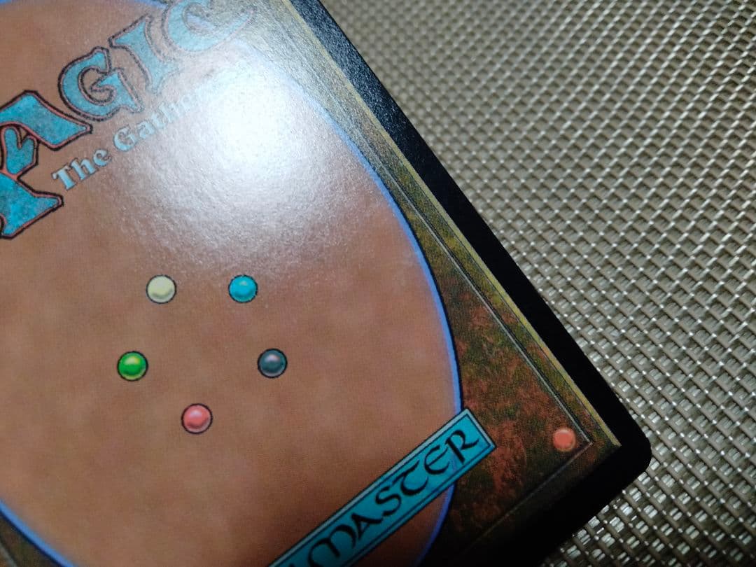 ご確認用】ダブルマスターズ2022 foil 秘蔵の縫合体a 英語 1枚 MTG