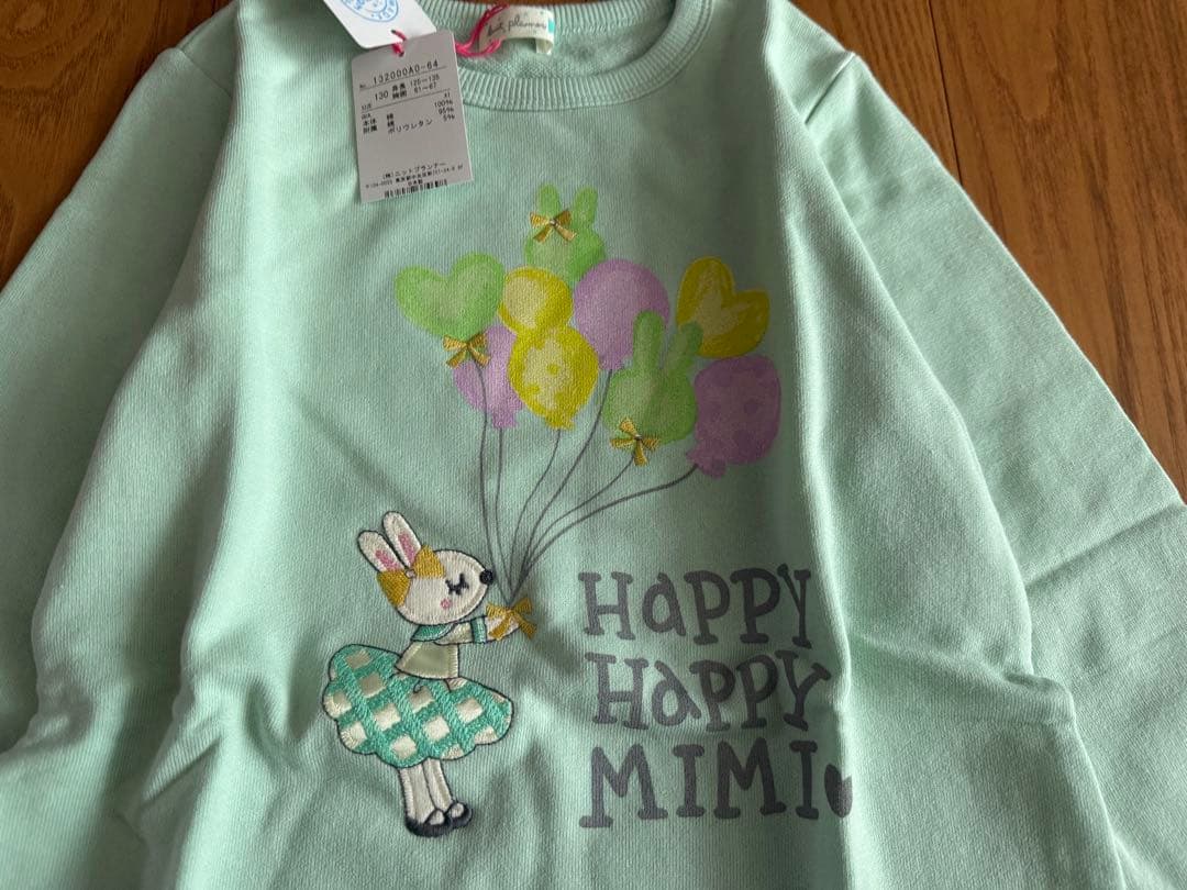 あーちゃん KP ニットプランナーセット130&トレーナー130