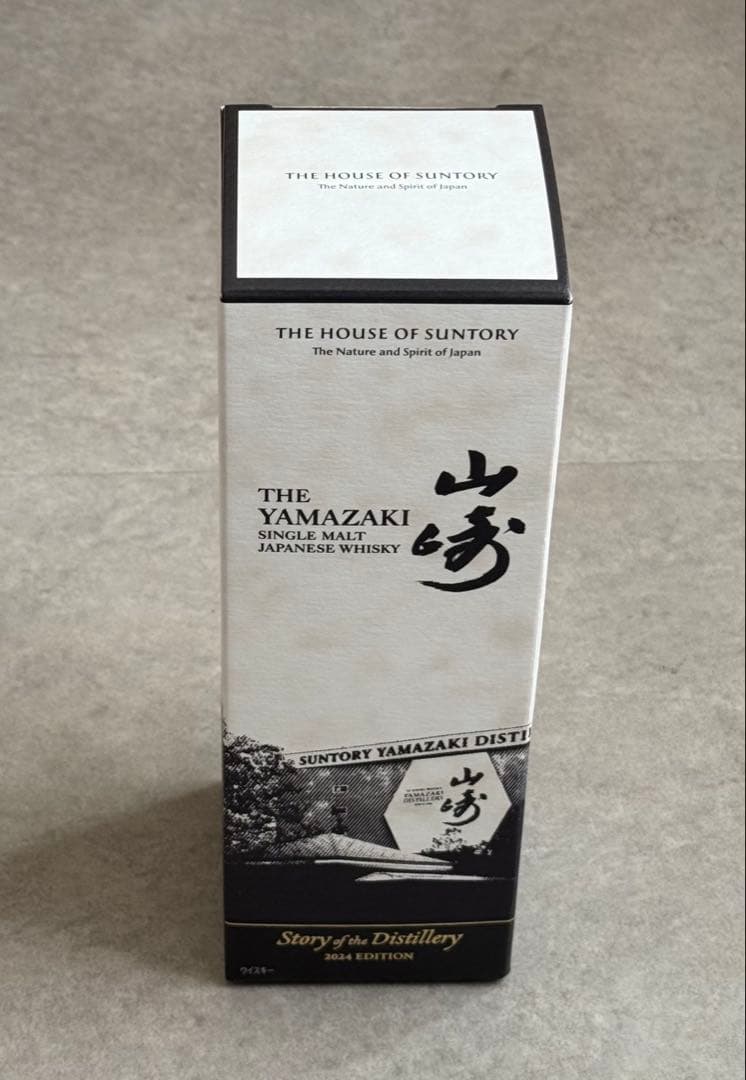 山崎　リミテッドエディション 2024